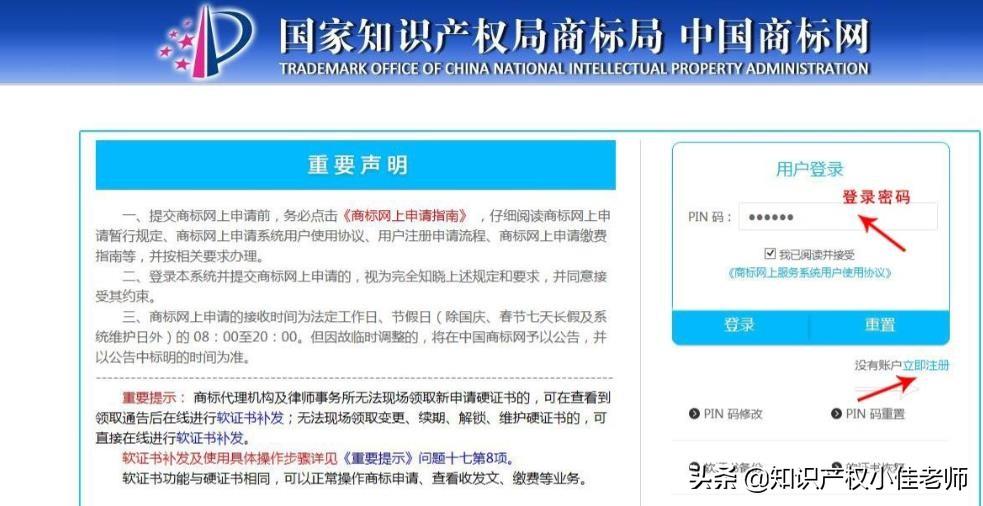 商標注冊名稱個人品牌怎么填_個人如何注冊品牌名稱和商標_個人品牌商標注冊流程