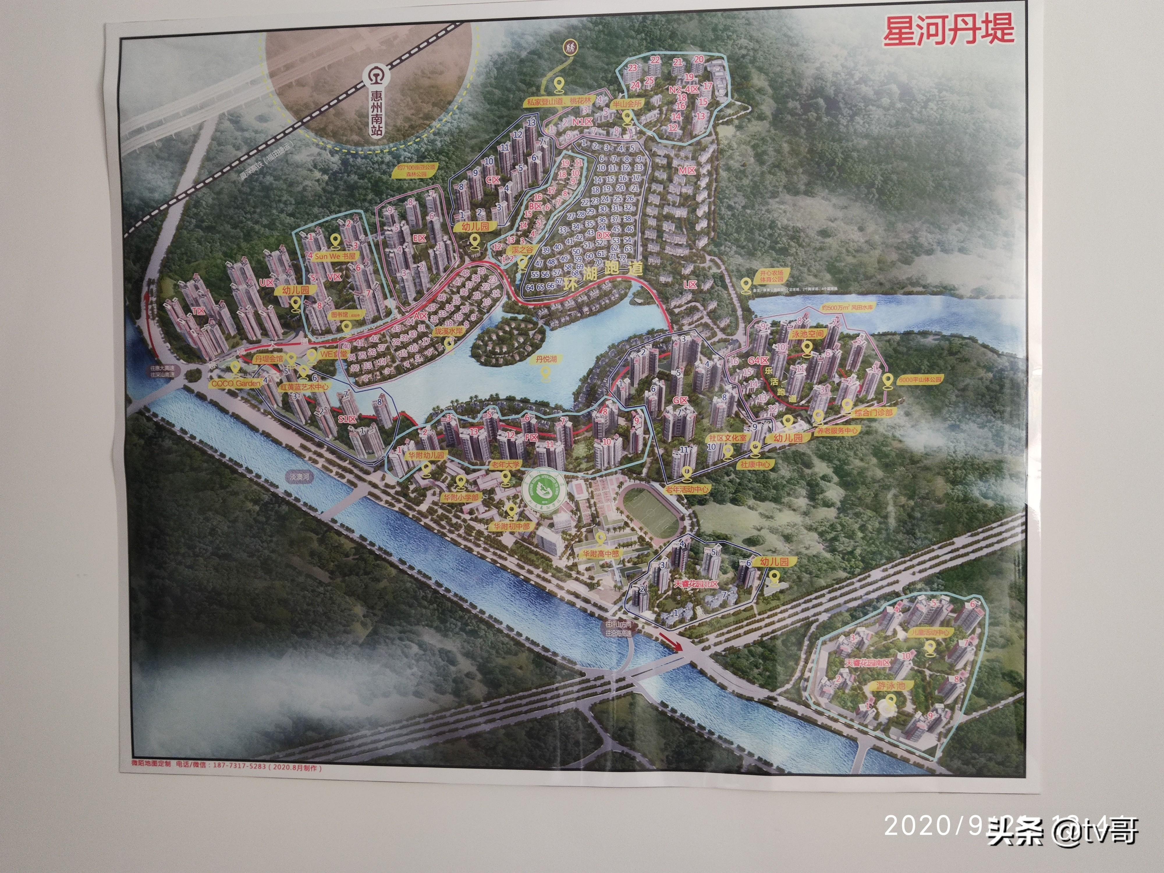 星河丹堤花園別墅_星河丹堤花園二手房_星河丹堤二手房房價