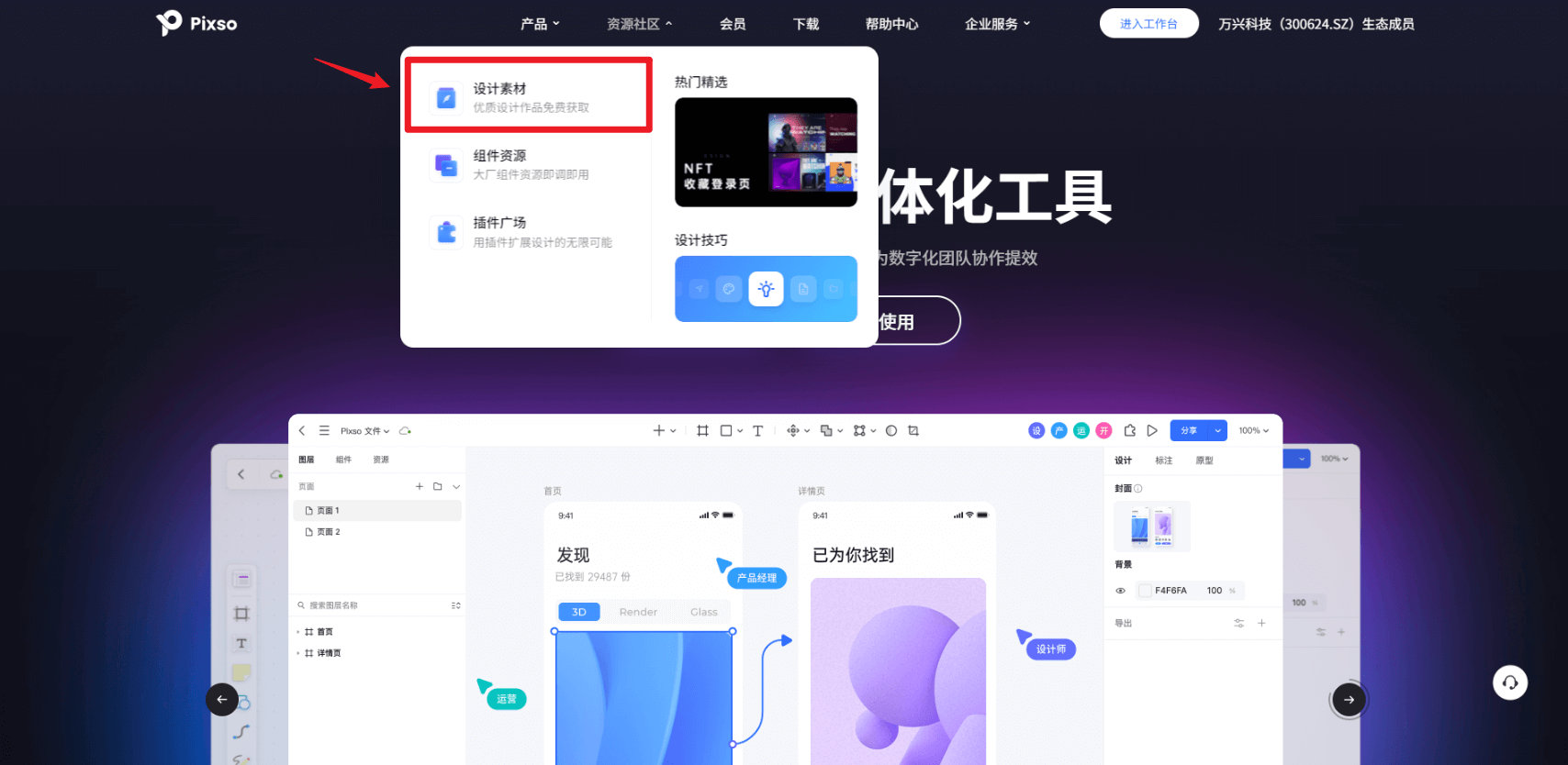 表情包制作網址_emoji表情制作網站_emoji表情制作器在線