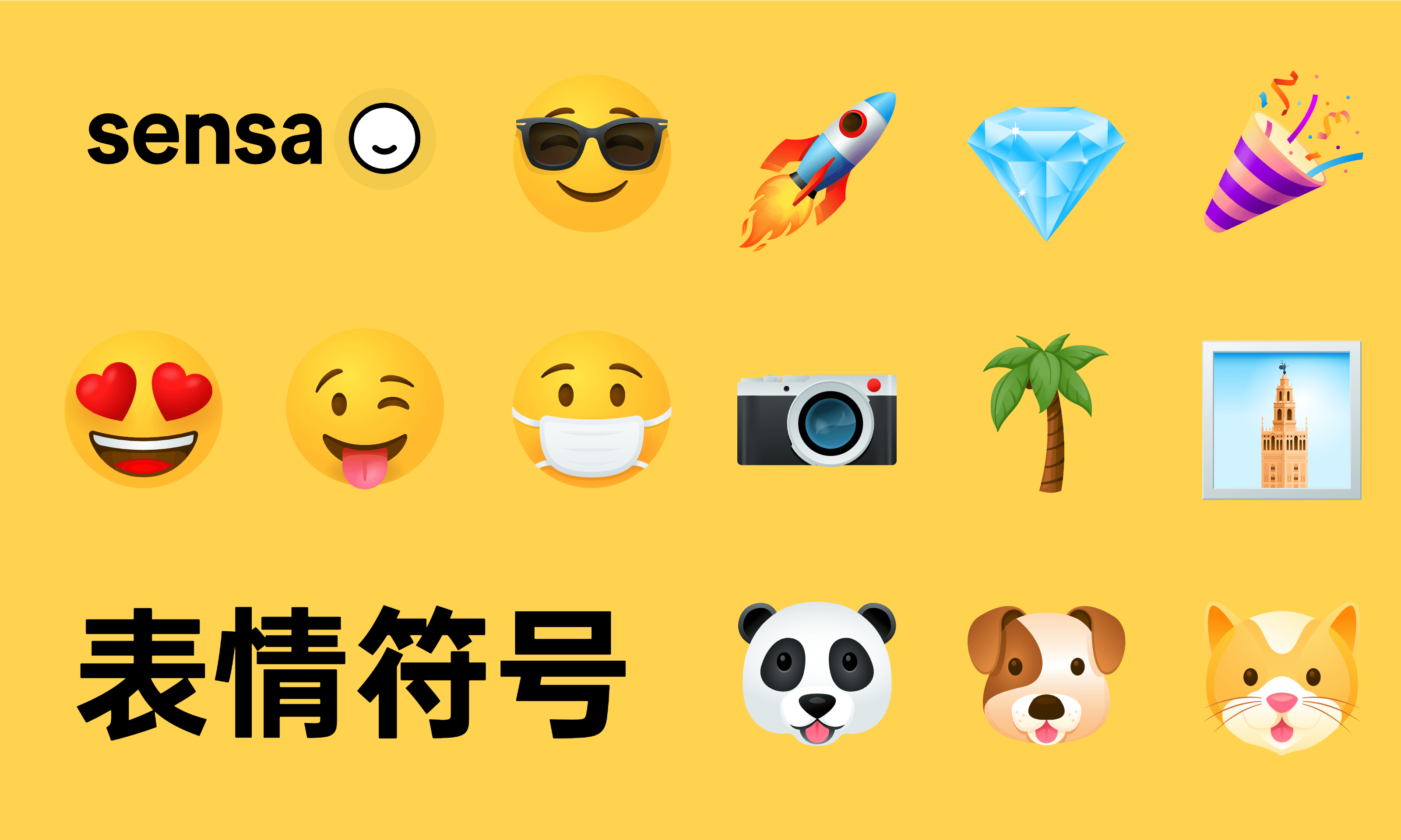 emoji表情制作器在線_emoji表情制作網站_表情包制作網址