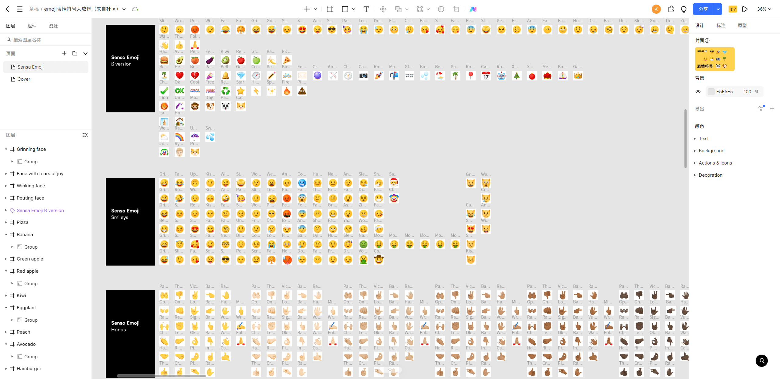 emoji表情制作網站_emoji表情制作器在線_表情包制作網址