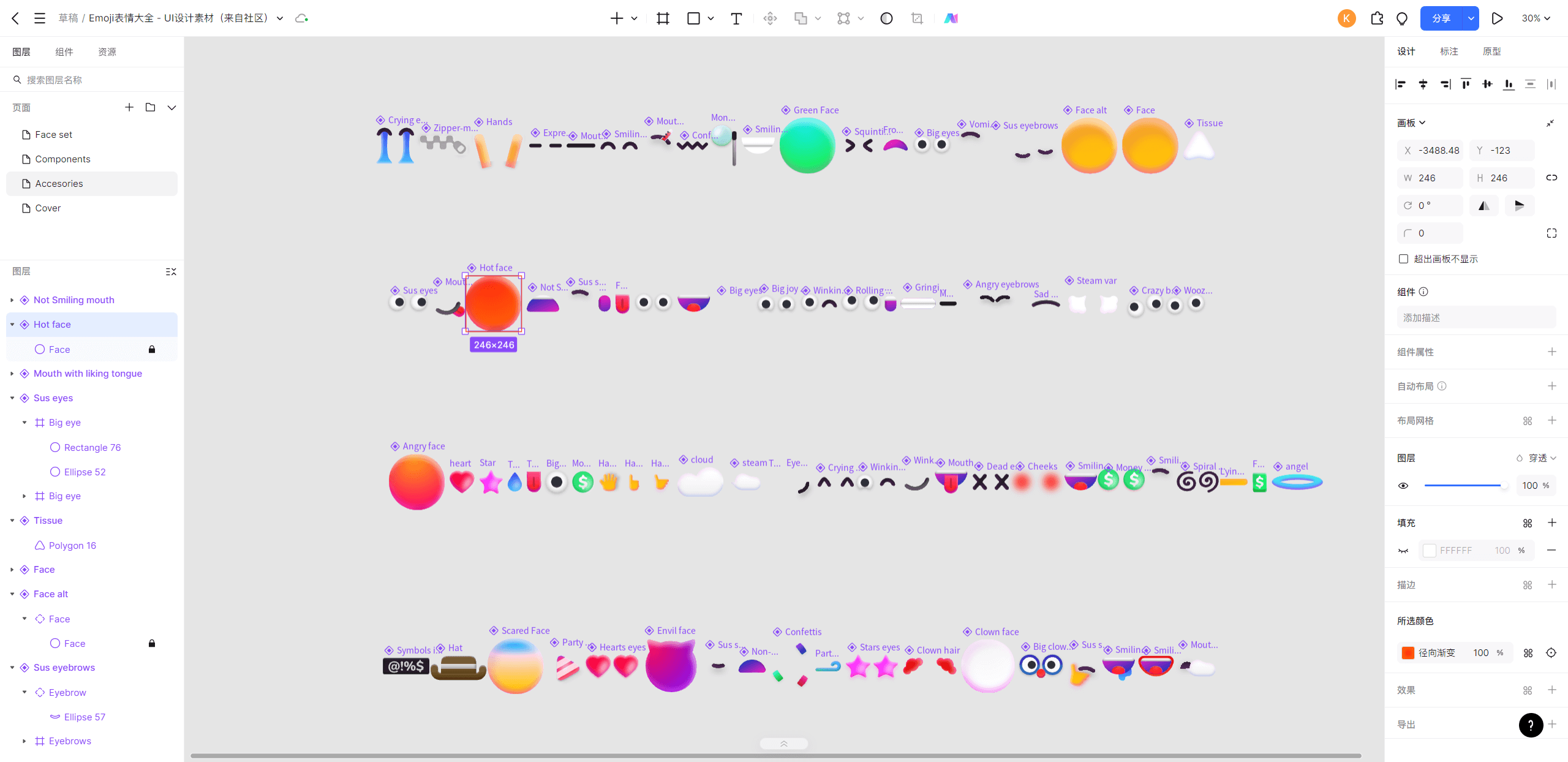 emoji表情制作網站_表情包制作網址_emoji表情制作器在線
