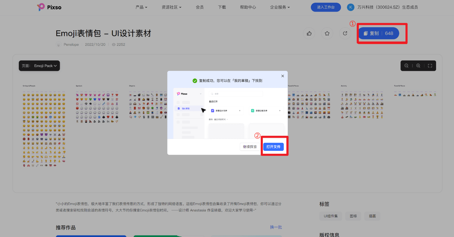 emoji表情制作器在線_emoji表情制作網站_表情包制作網址