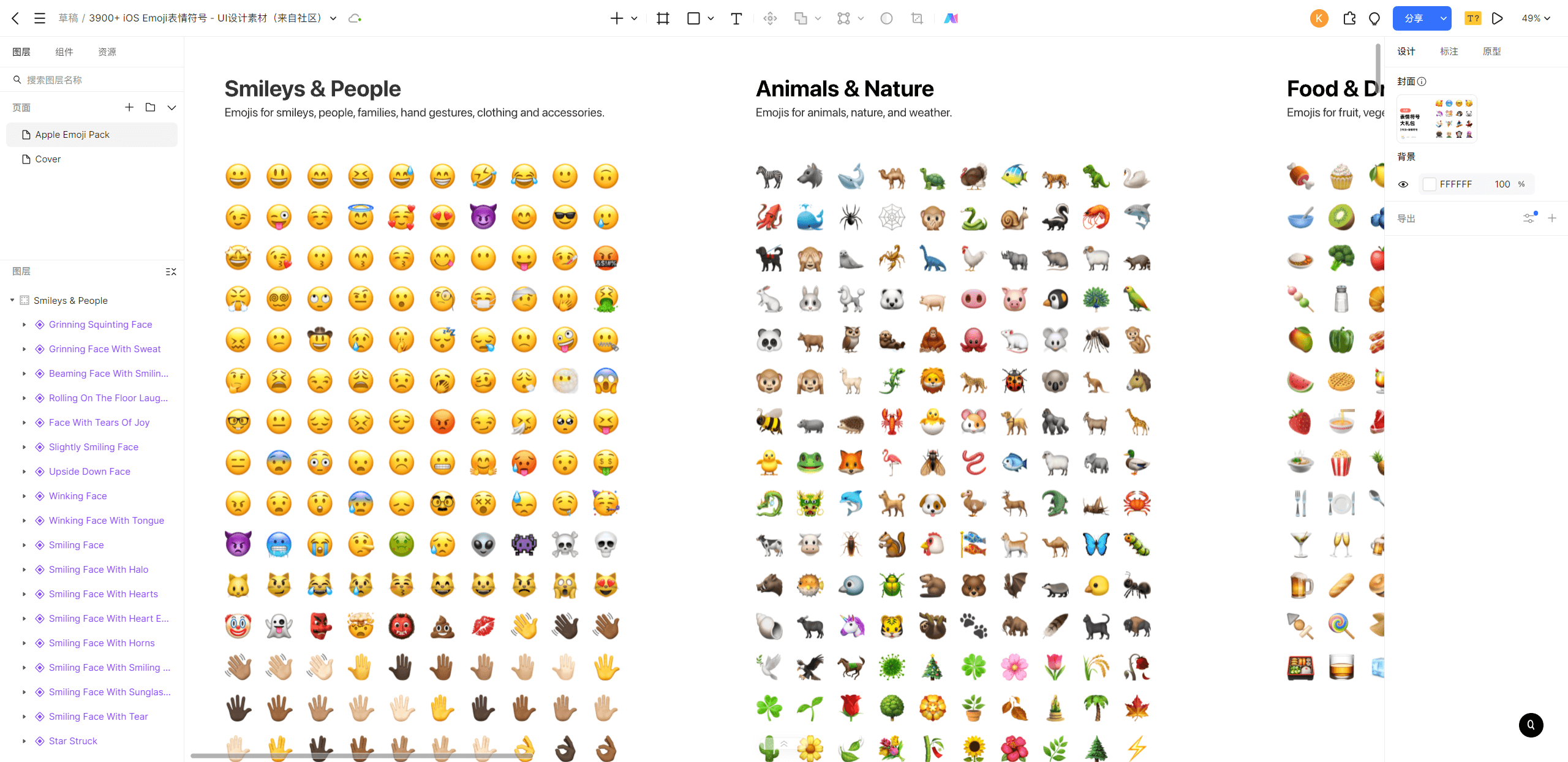 emoji表情制作器在線_emoji表情制作網站_表情包制作網址