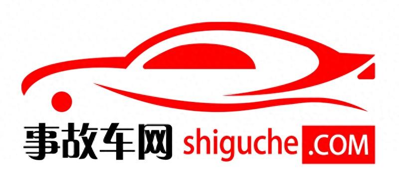 事故車(chē)賣(mài)出時(shí)需要告訴他_賣(mài)事故車(chē)賠償方法_事故車(chē)要不要賣(mài)