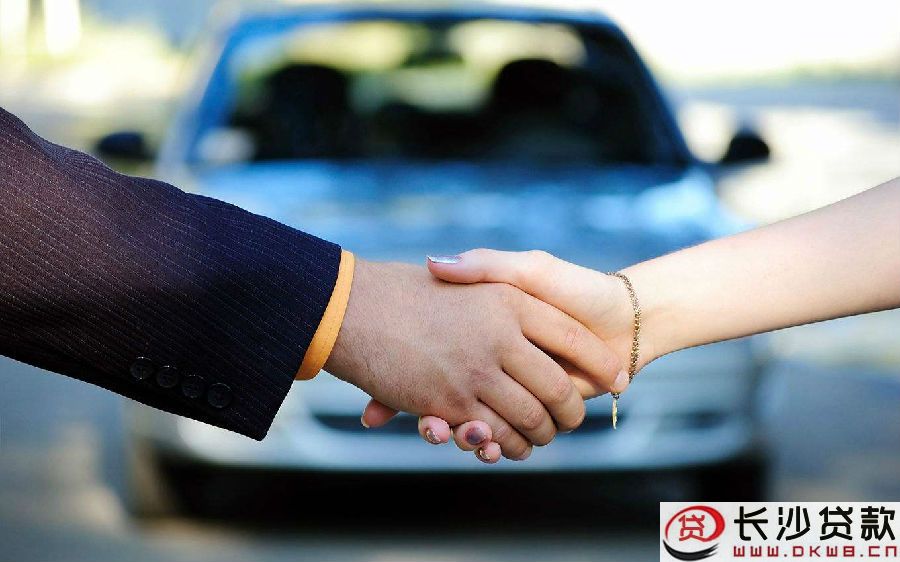抵押車辦手續要車主到場嗎_車抵押辦理需要多久_抵押辦理車需要什么手續