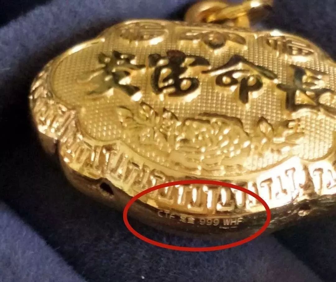 項(xiàng)鏈真假識別黃金的方法_項(xiàng)鏈真假識別黃金圖片_怎么識別黃金項(xiàng)鏈真假