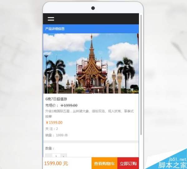 免費手機網(wǎng)站建站系統(tǒng)_建免費網(wǎng)站手機可以用嗎_免費建手機網(wǎng)站